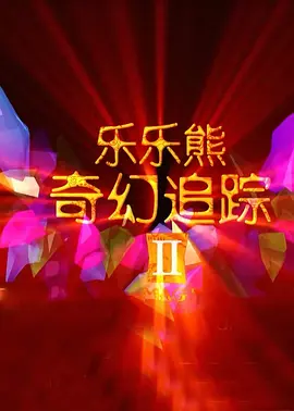 五月婷久久